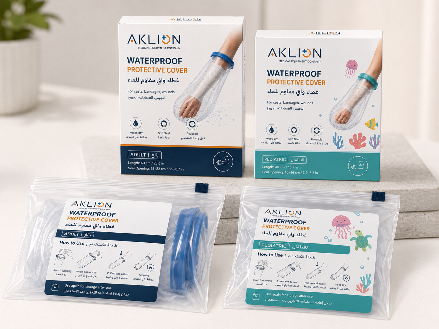 AKLION adult and pediatric waterproof cover boxes and pouches